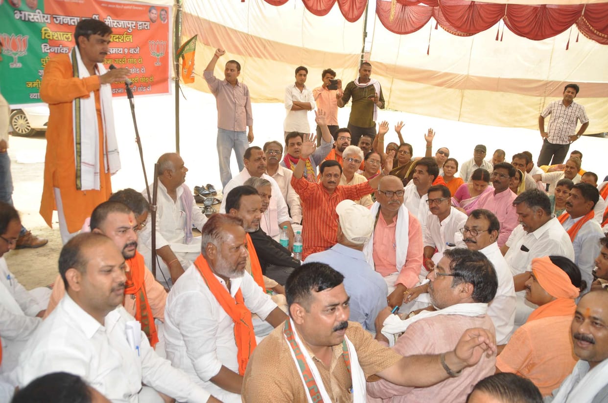 Mathura case picketing demonstration