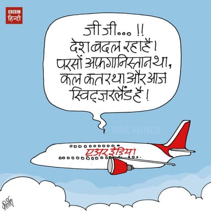 Modi's understanding of Indian history become grist for humour on social media