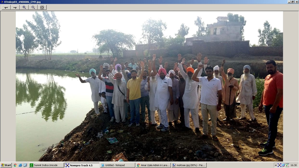 protest, people's protest, pond dirt, congress leader, muktsar, jalandhar, punjab