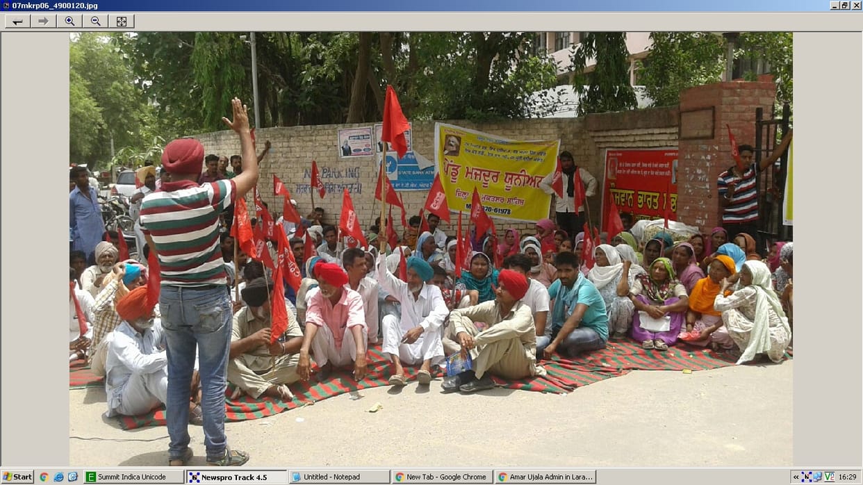 protest, labour union, workers organization, student organization, muktsar, jalandhar 
