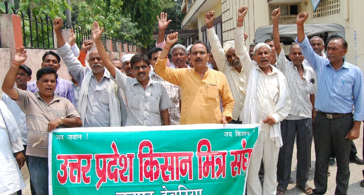 kisanmitra .s protest