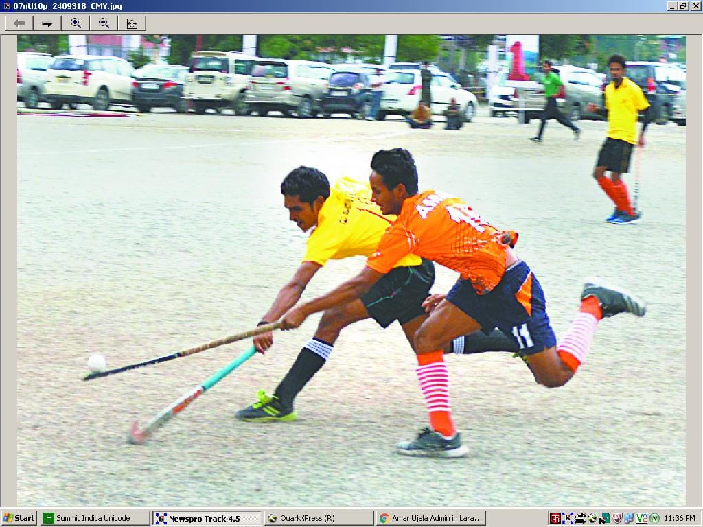 All India Treds Cup hockey tournament