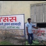  चोरी