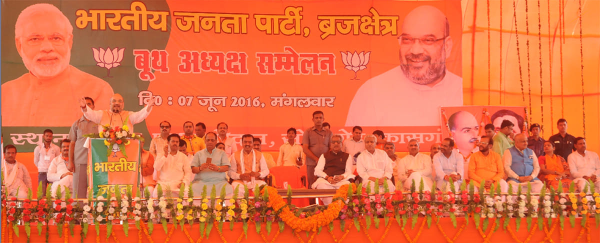 amit shah said in kasganj that modi will be the face in up election