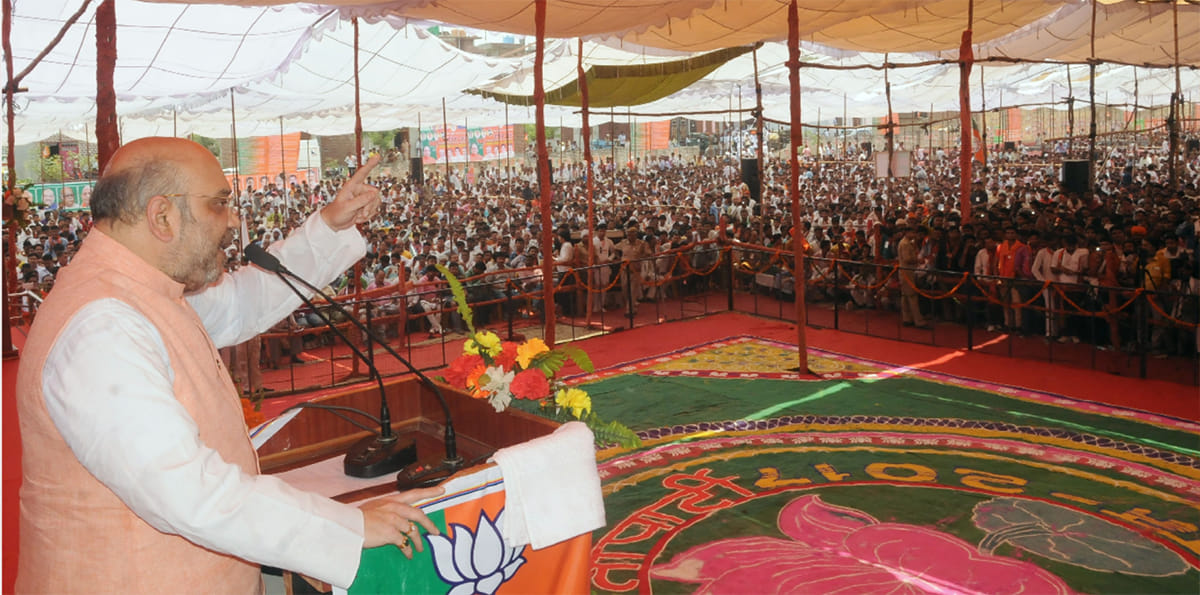 amit shah maha rally in haridwar