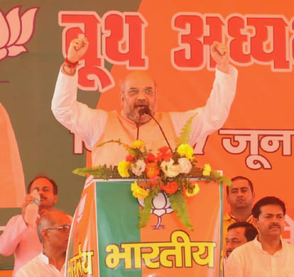 Amit shah special plan for BJP in UP State election.
