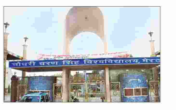ab uttar pustak dhekhe