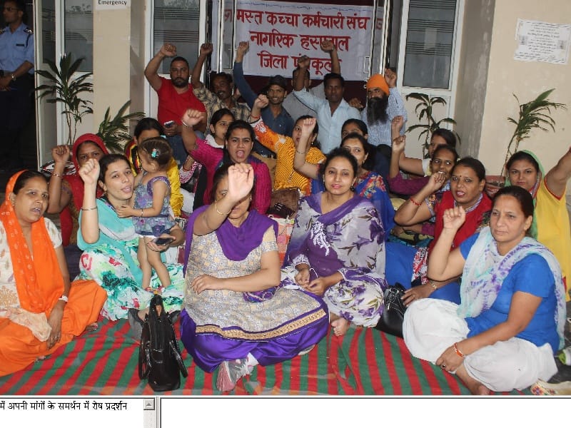 Leekr workers, continue, strike, demanding, salary, panchkula, hospital,