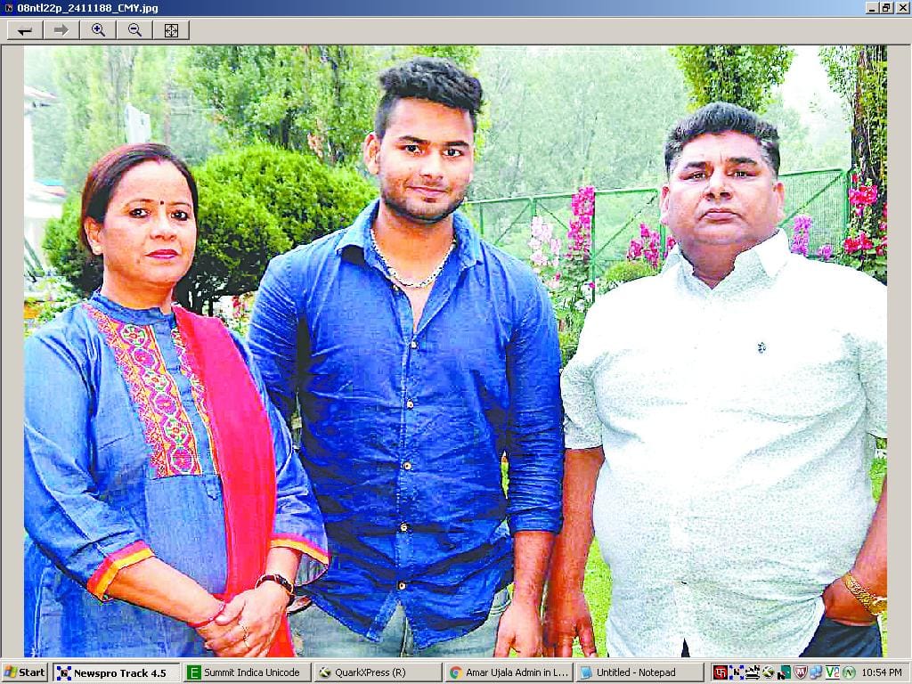 Rishabh IPL player arrived Nainital
