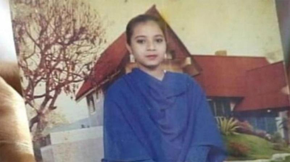 ishrat jahan case found another file