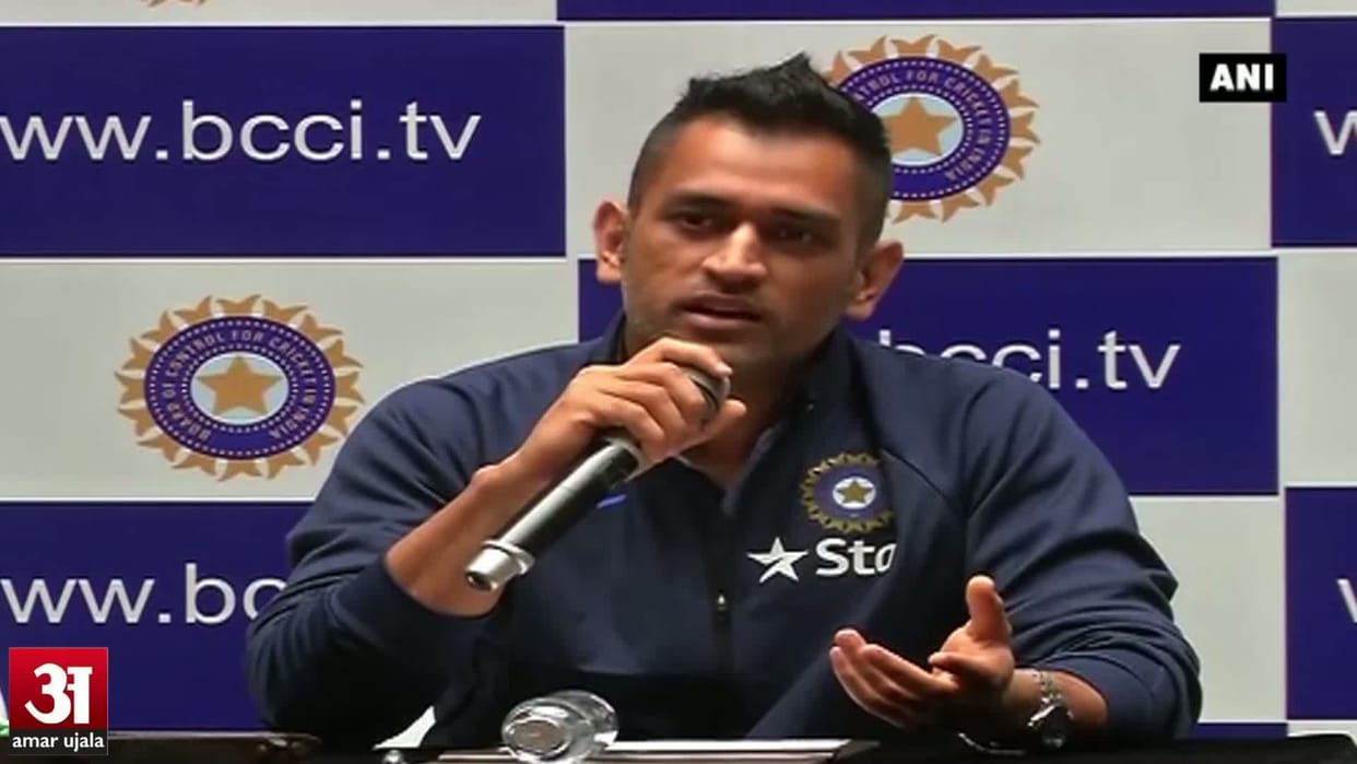 Split Captaincy Doesn't Work in India: Dhoni