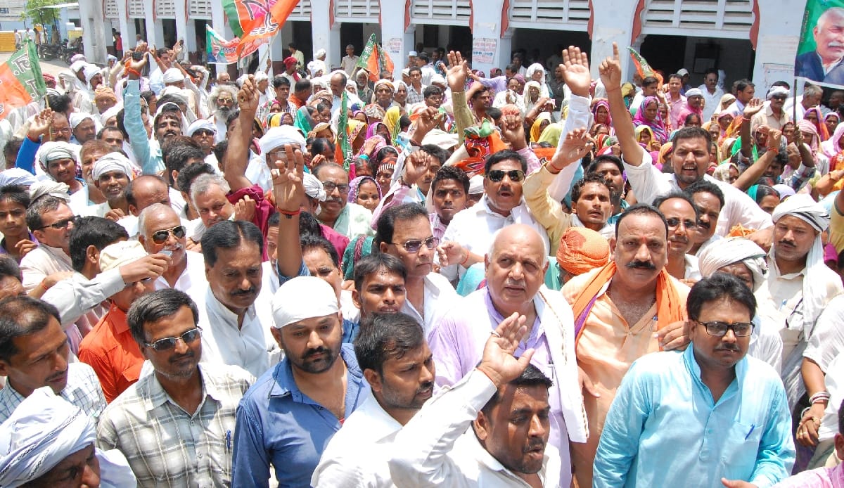 bjp protested