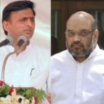 अखिलेश यादव व अमित शाह