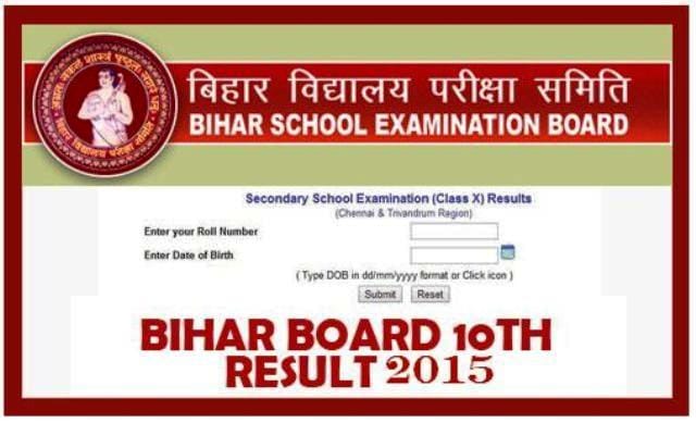 Bihar topper scam: know about scam