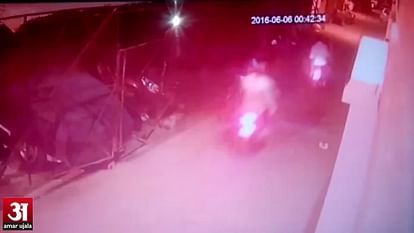 CCTV: relative of former MP shot dead