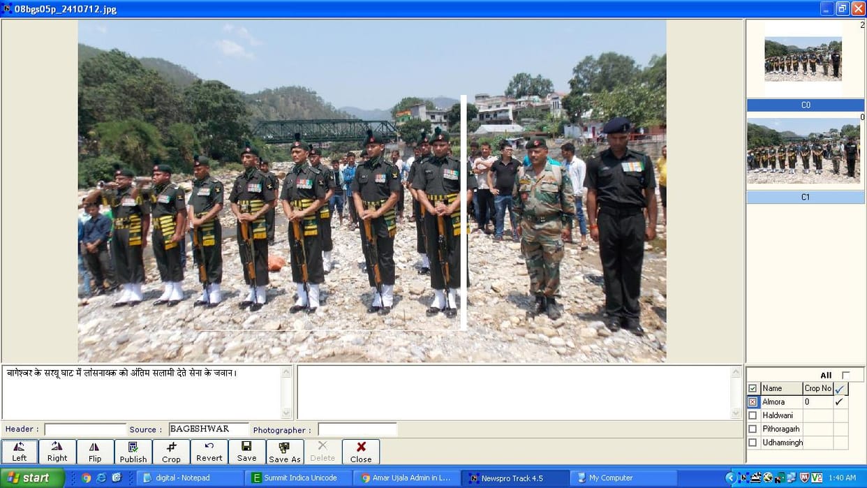Dinesh funeral of soldier who committed suicide