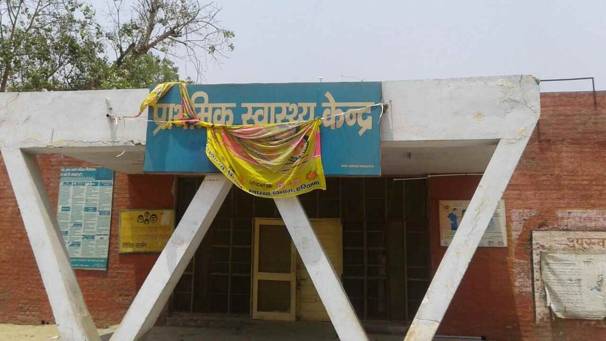 So what do private hospital in the town government