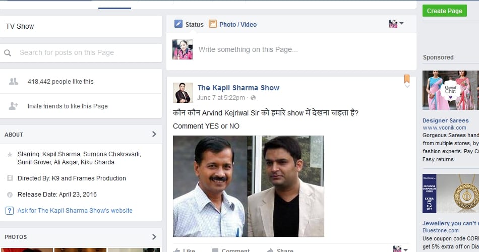 comedian kapil sharma want to invite arvind kejriwal on the show, seeks suggestions