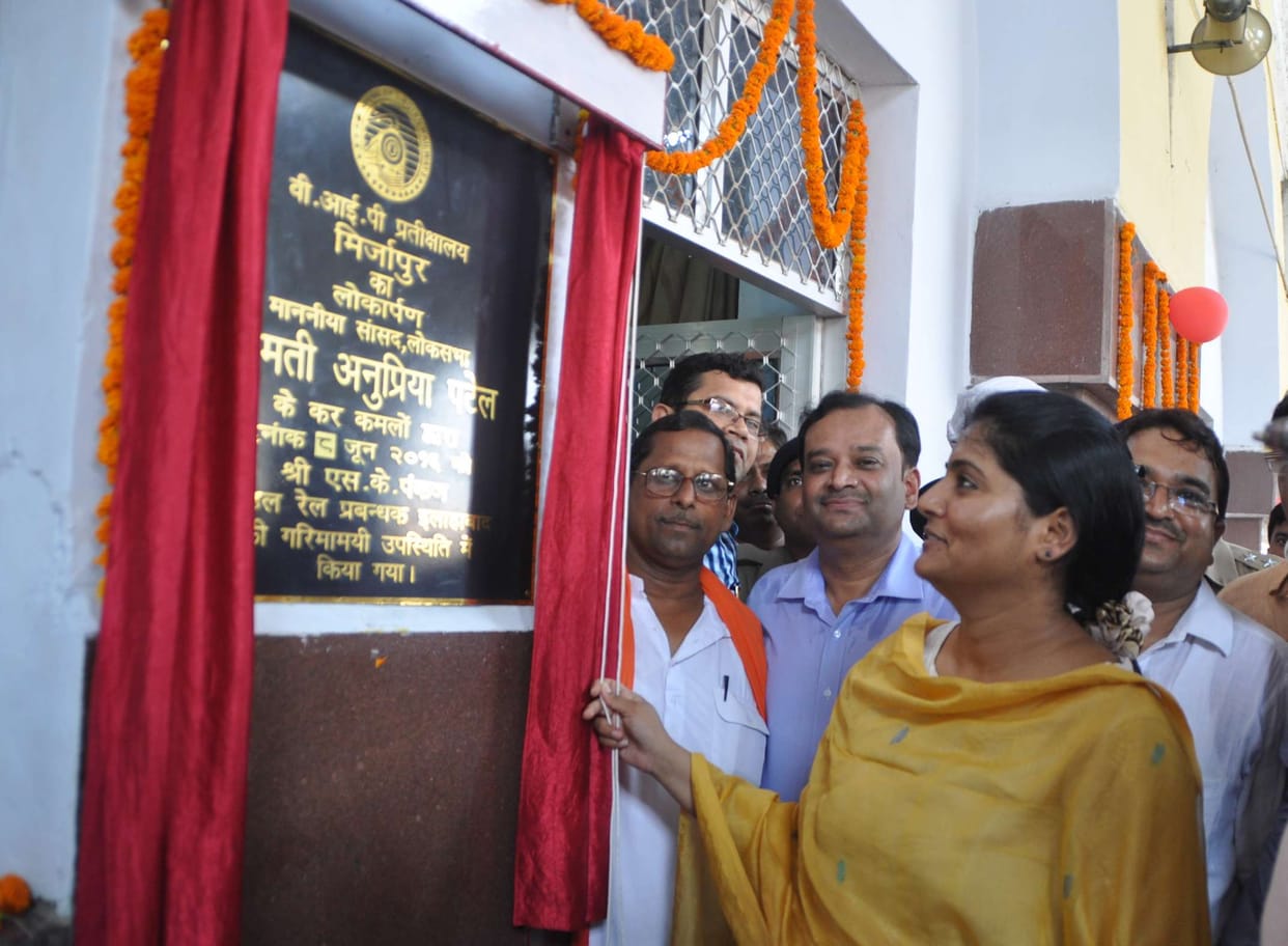 Mirzapur passenger waiting room at the station launched
