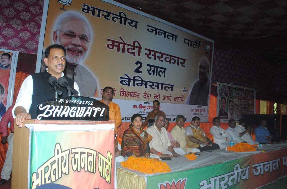bharatiya janata party's attack on akhilesh government on jawahar bagh mathura