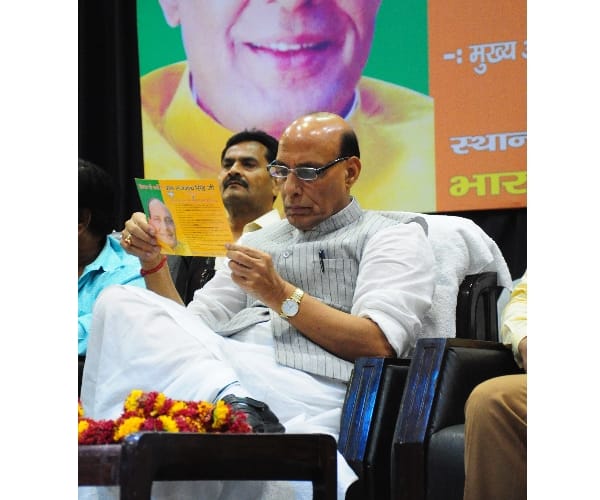 Will rajnath singh be UP BJP face for upcoming election.