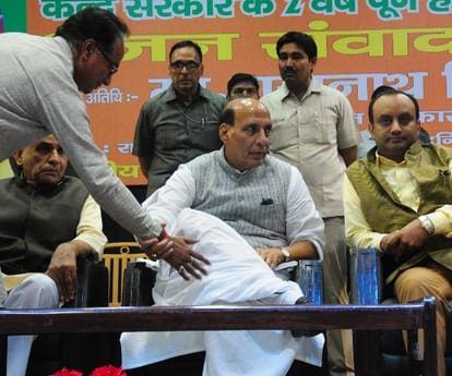 Rajnath singh speaks over bisahda issue.
