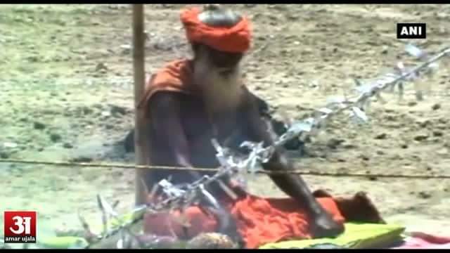 साधु ने बारिश के लिए किया तप 