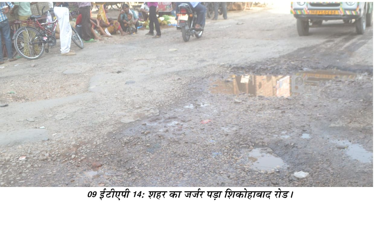 PWD not repair the road in arki