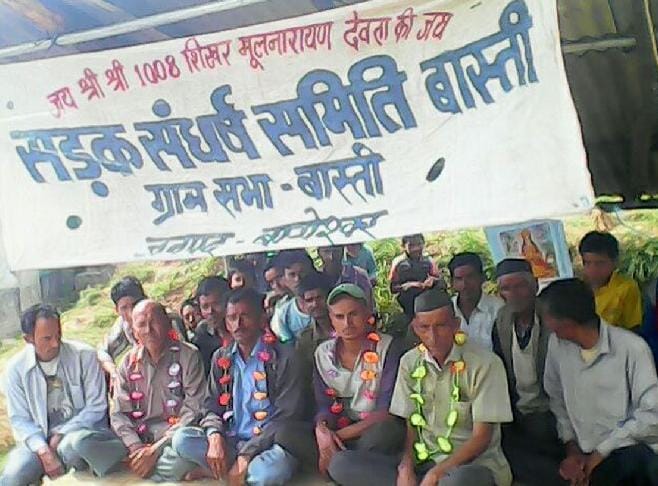 started fast in Bastie Bageshwar