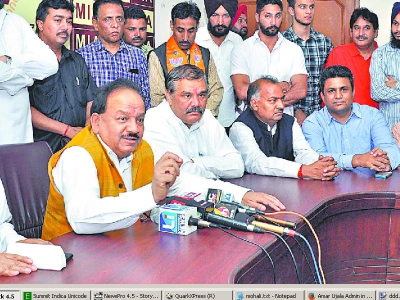 udta punjab controversy, udta punjab movie, minister harshverdhan, aam admi party, controversial