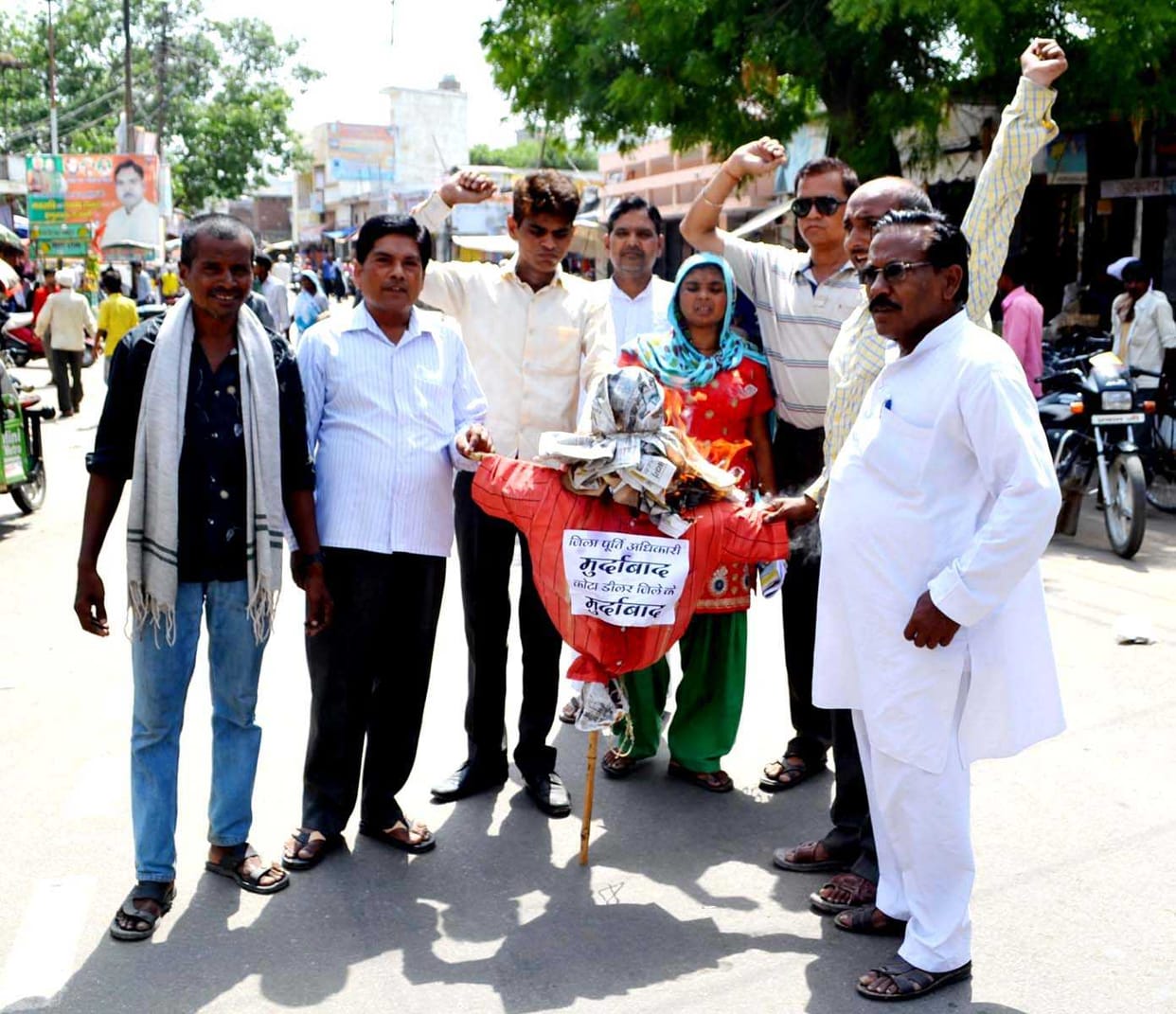 Congressmen burnt effigies of DSO