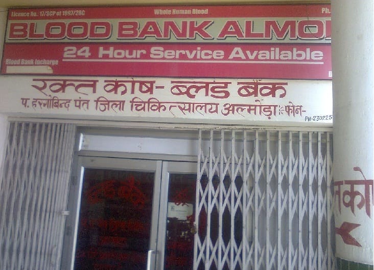 The lack of blood bank personnel in Almora