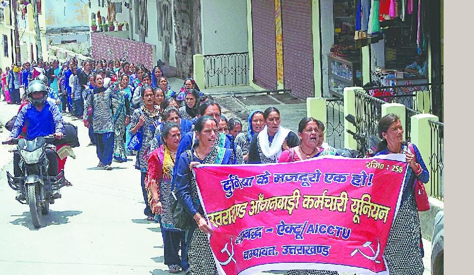 Anganwadi workers blew the mannequin