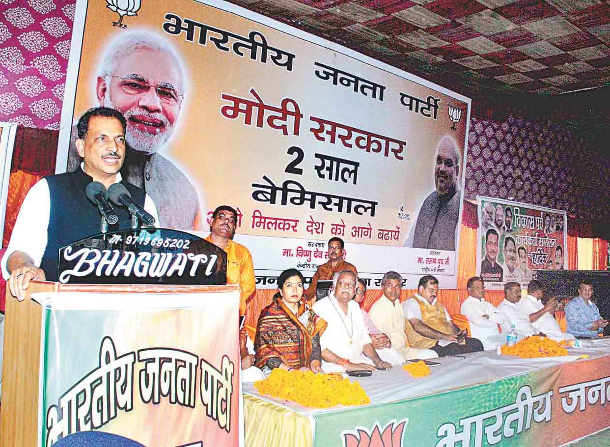 bjp face will come timly