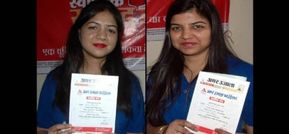 Amar Ujala Foundation camp, 81 people had donated blood