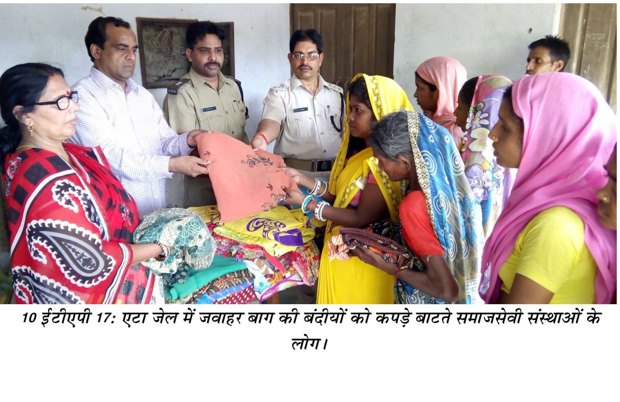 Jawahar Park: delivering detainees and children wear