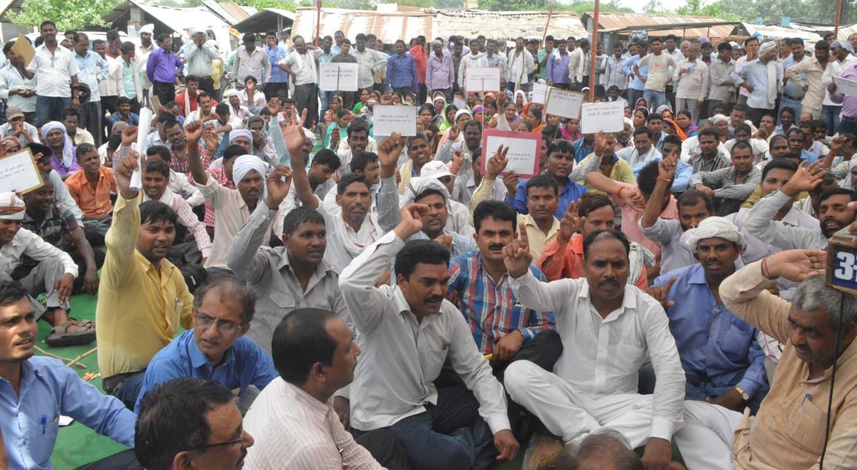 panchayat raj employees organized dharna