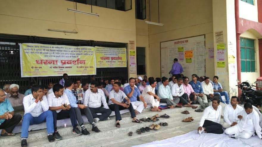 The Prime Minister apologized to employees over the movement