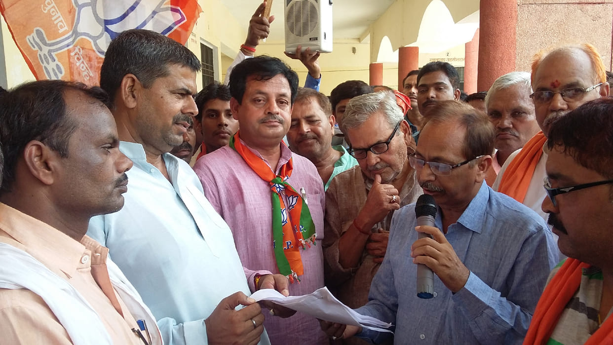 bjp workers protested