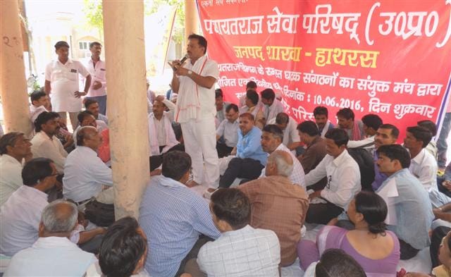 Roared panchayat officer -worker at Collectorate