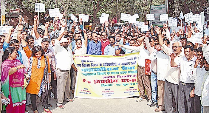 dharna on vikas bhawan