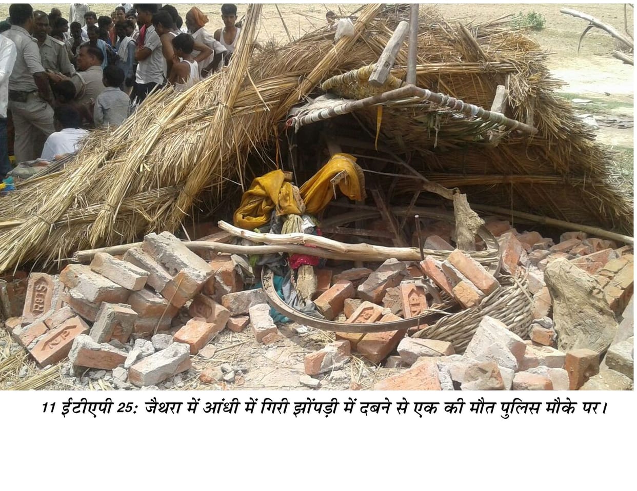Thunderous havoc, including three killed innocent