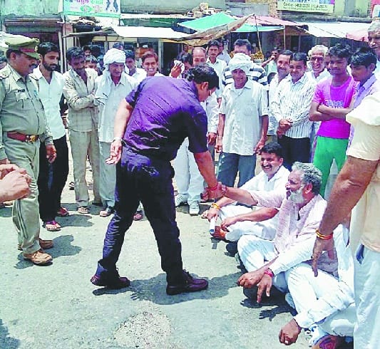 highway jam for Reservations demanding 