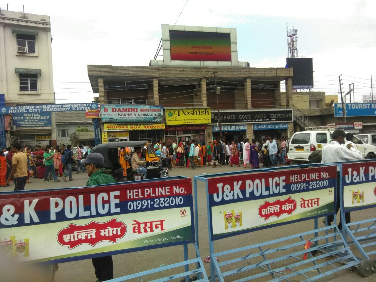 search operation start in katra