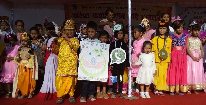 Kautik concluded in Ranikhet