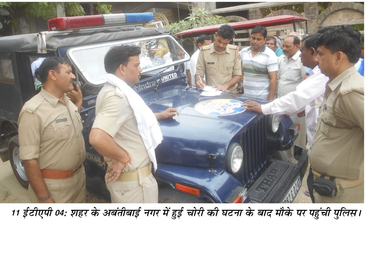 Robbery in Rampur Mathura, two injured