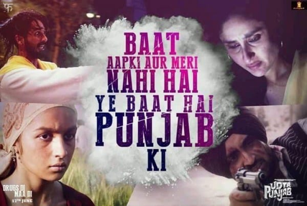 shiromani akali dal press conference on udta punjab controversy, big announcement