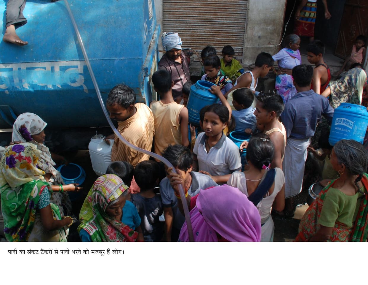 Demolished by the storm's power supply, drinking water