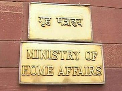 While Mumbai terror attack top indian officials were busy enjoying Pakistan hospitality
