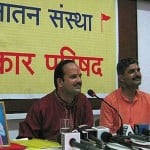 सनातन संस्था के हिंसक खेल पर गृह मंत्रालय ने मूंदी आंखें